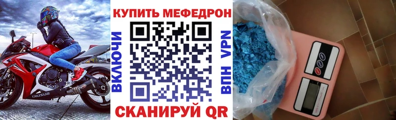 Купить наркоту Чайковский АМФ Меф мяу мяу Гашиш Галлюциногенные грибы APVP