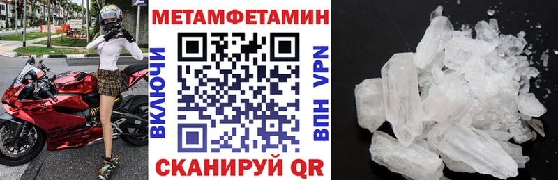 Амфетамин 98%  MEGA ТОР  Чайковский 