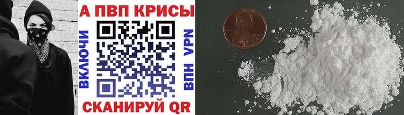 закладка  Чайковский  Alpha PVP крисы CK 