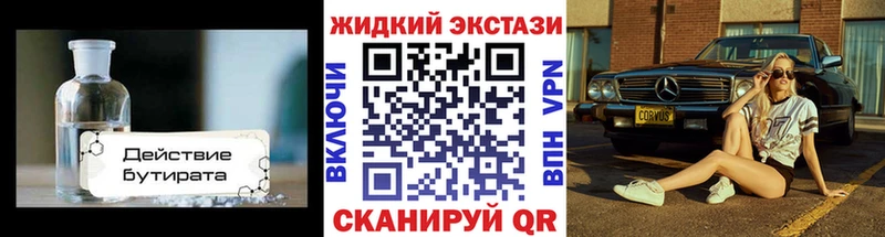 мориарти клад  OMG ССЫЛКА  Чайковский  даркнет сайт  Бутират жидкий экстази 