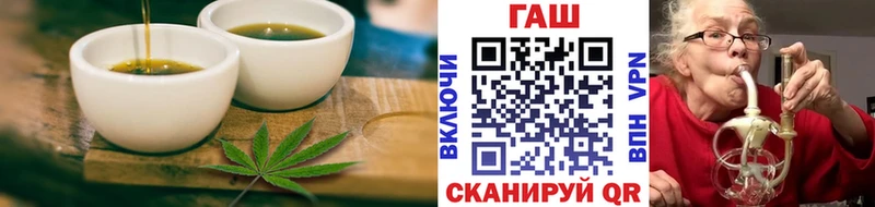 Печенье с ТГК конопля  MEGA маркетплейс  Чайковский  где купить наркоту 