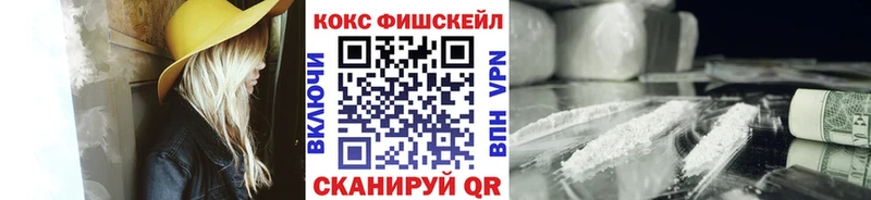 COCAIN Перу  купить  цена  hydra сайт  Чайковский 
