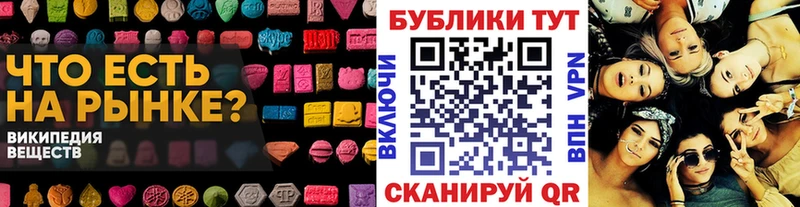 Экстази 250 мг Чайковский