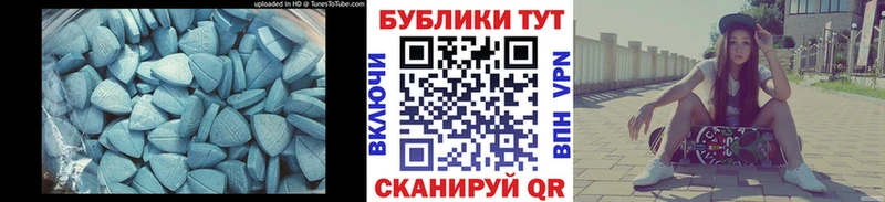 Экстази DUBAI Чайковский