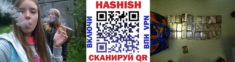 купить  цена  Чайковский  Гашиш hashish 
