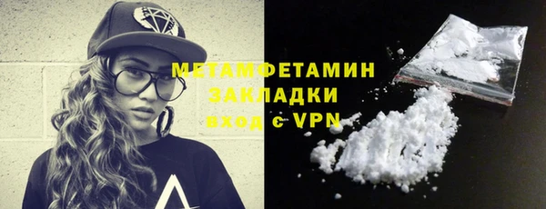 первитин Алексеевка