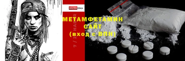 первитин Алексеевка