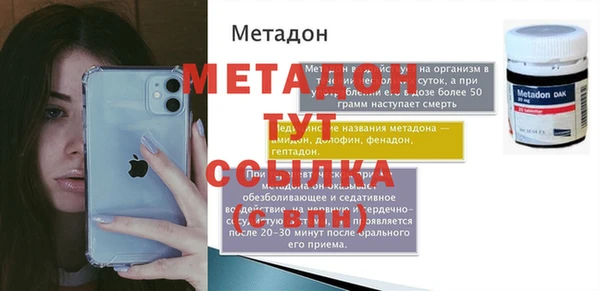 первитин Алексеевка