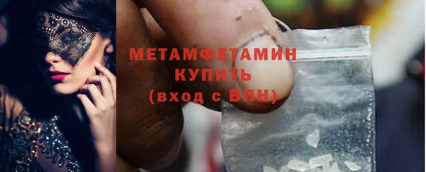 первитин Алексеевка