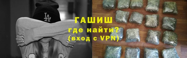 ГАЛЛЮЦИНОГЕННЫЕ ГРИБЫ Алзамай