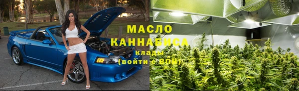 первитин Алексеевка