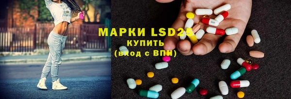 первитин Алексеевка