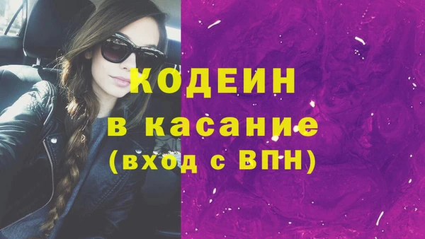 первитин Алексеевка