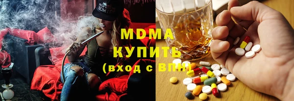 ГАЛЛЮЦИНОГЕННЫЕ ГРИБЫ Алзамай