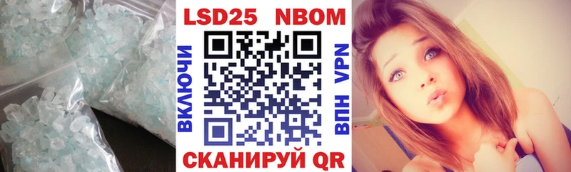 LSD-25 экстази кислота  хочу наркоту  Чайковский 