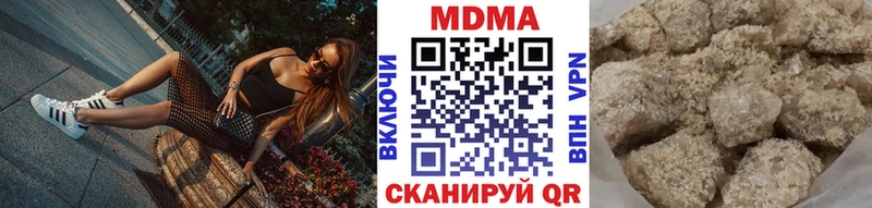 MDMA кристаллы  Чайковский 