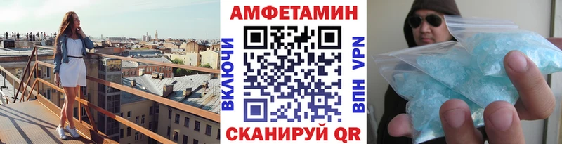 KRAKEN как войти  Чайковский  МЕТАМФЕТАМИН Methamphetamine  цена наркотик 