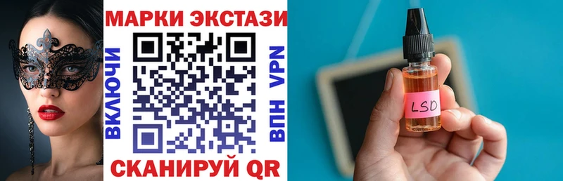 Марки NBOMe 1,5мг  Чайковский 