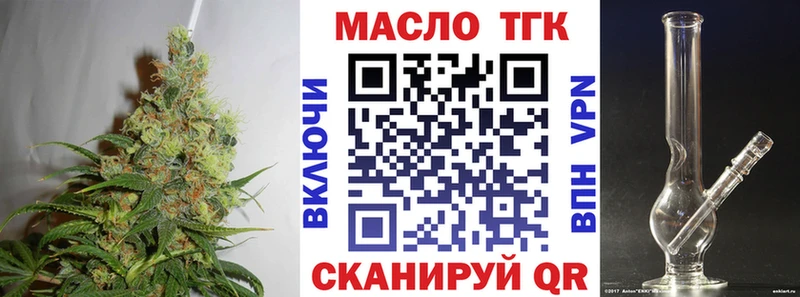 Дистиллят ТГК концентрат  Чайковский 